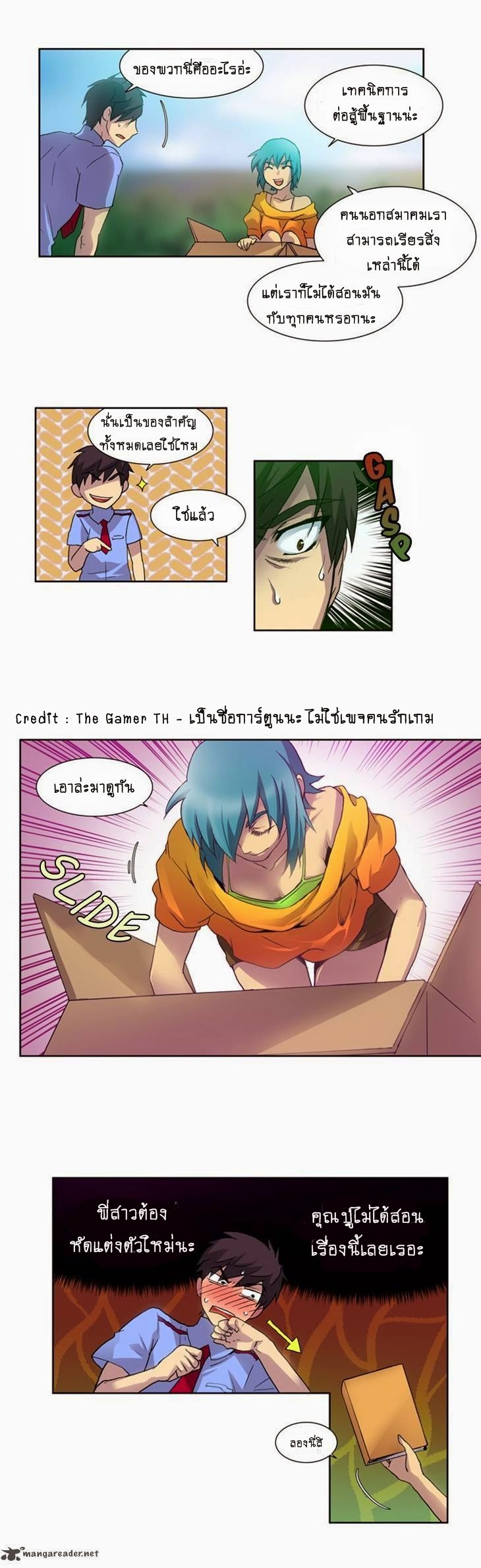 อ่านมังงะการ์ตูน