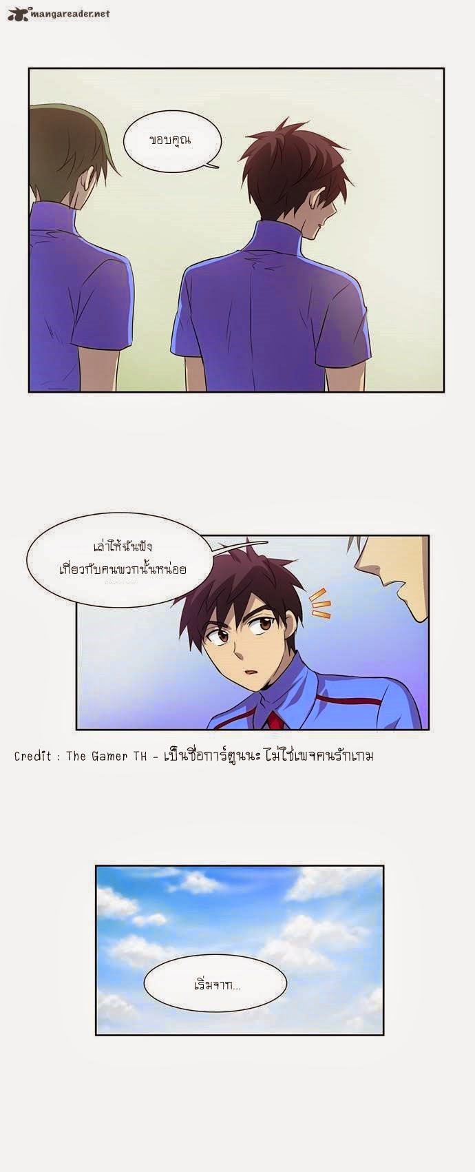 อ่านมังงะการ์ตูน
