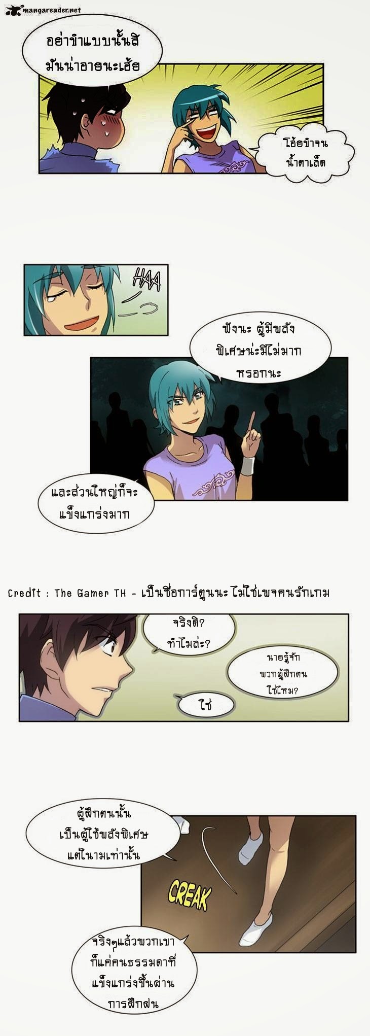 อ่านมังงะการ์ตูน