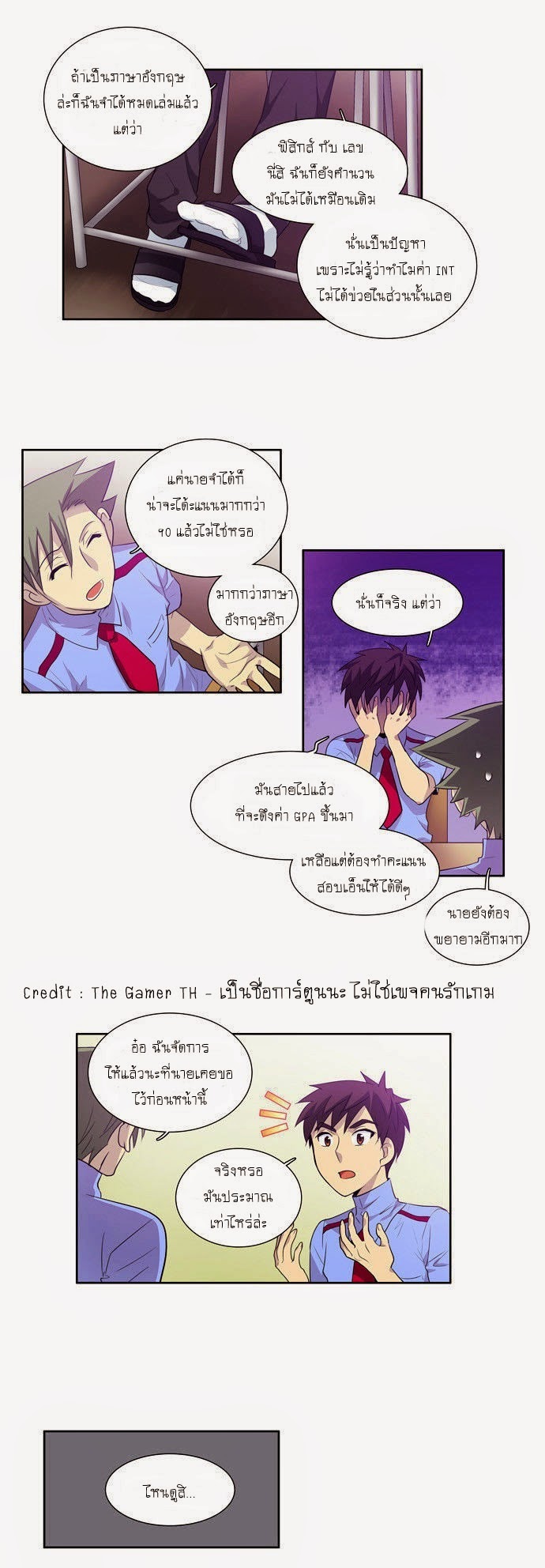 à¸­à¹ˆà¸²à¸™à¸¡à¸±à¸‡à¸‡à¸°à¸à¸²à¸£à¹Œà¸•à¸¹à¸™