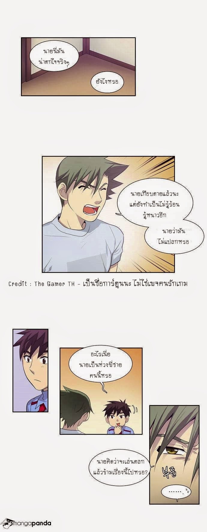 อ่านมังงะการ์ตูน