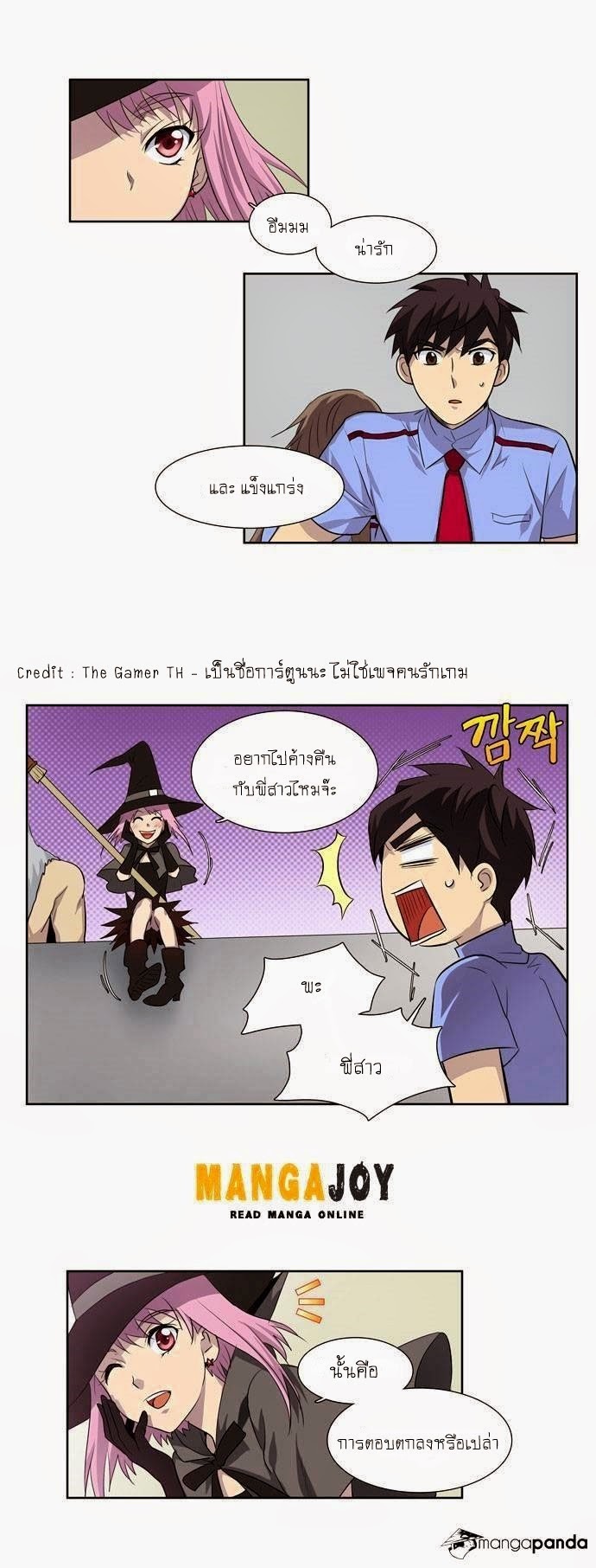 อ่านมังงะการ์ตูน