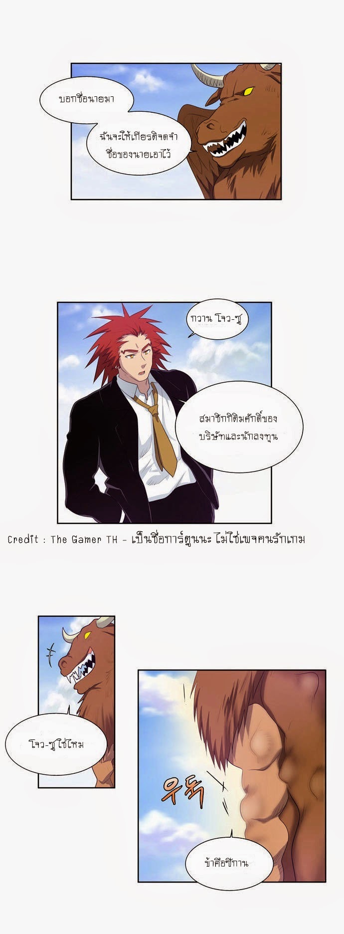 อ่านมังงะการ์ตูน