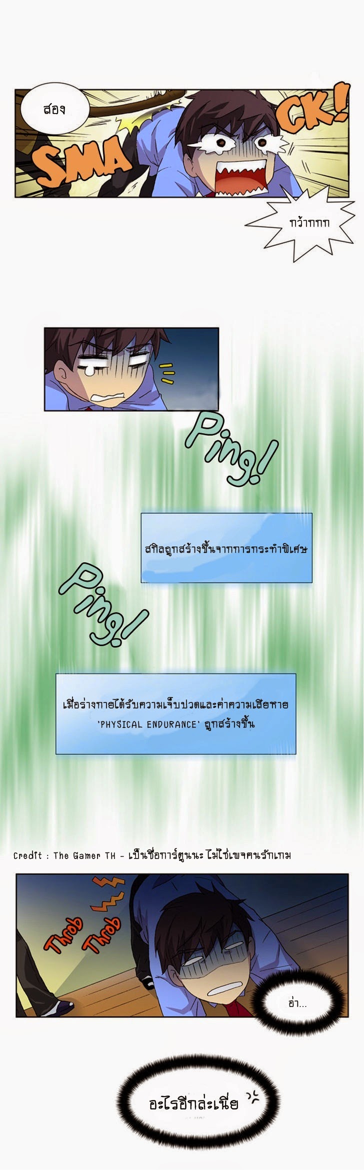à¸­à¹ˆà¸²à¸™à¸¡à¸±à¸‡à¸‡à¸°à¸à¸²à¸£à¹Œà¸•à¸¹à¸™