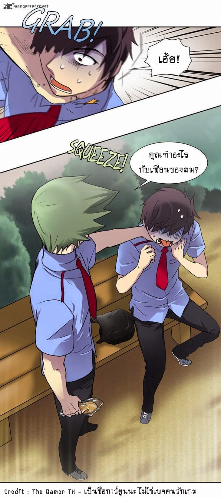à¸­à¹ˆà¸²à¸™à¸¡à¸±à¸‡à¸‡à¸°à¸à¸²à¸£à¹Œà¸•à¸¹à¸™