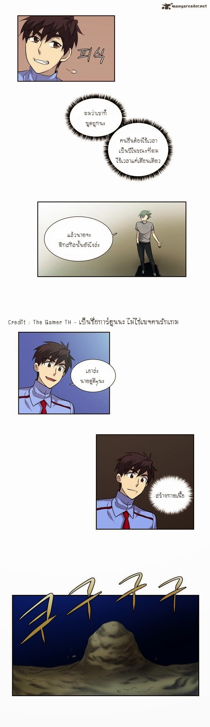 à¸­à¹ˆà¸²à¸™à¸¡à¸±à¸‡à¸‡à¸°à¸à¸²à¸£à¹Œà¸•à¸¹à¸™