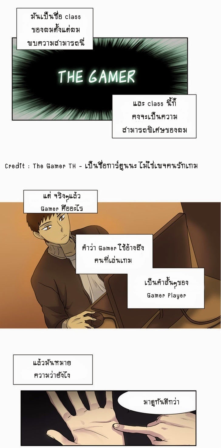 อ่านมังงะการ์ตูน