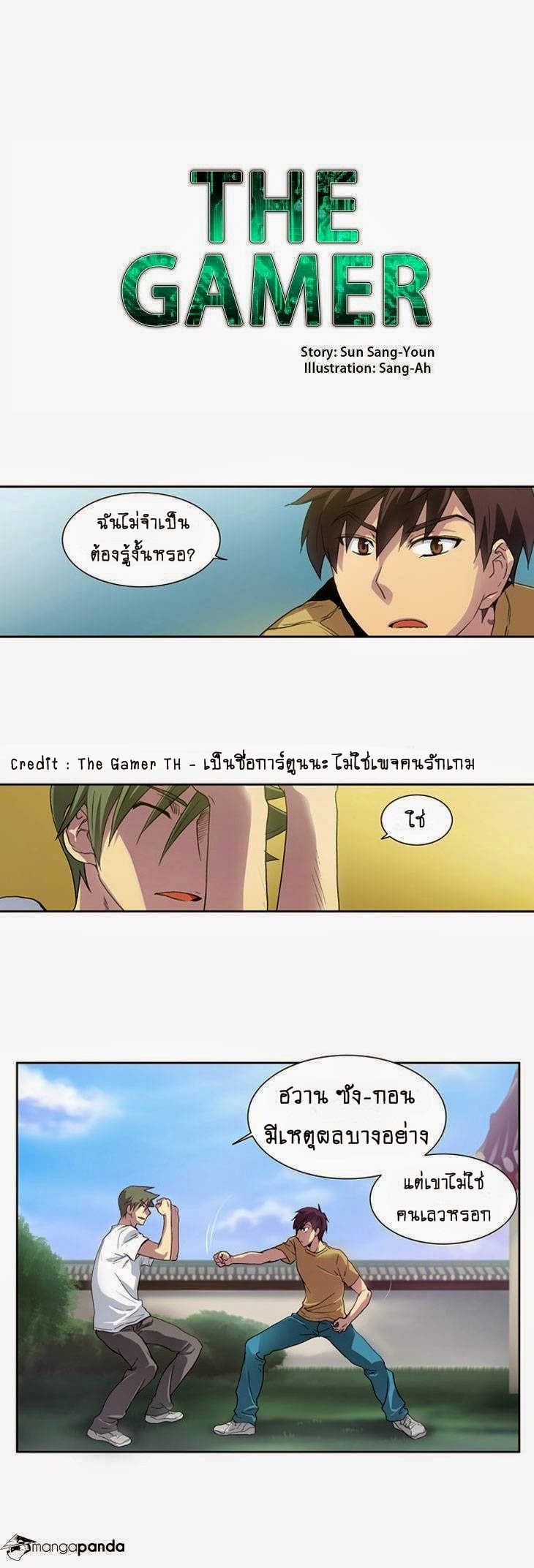 à¸­à¹ˆà¸²à¸™à¸¡à¸±à¸‡à¸‡à¸°à¸à¸²à¸£à¹Œà¸•à¸¹à¸™