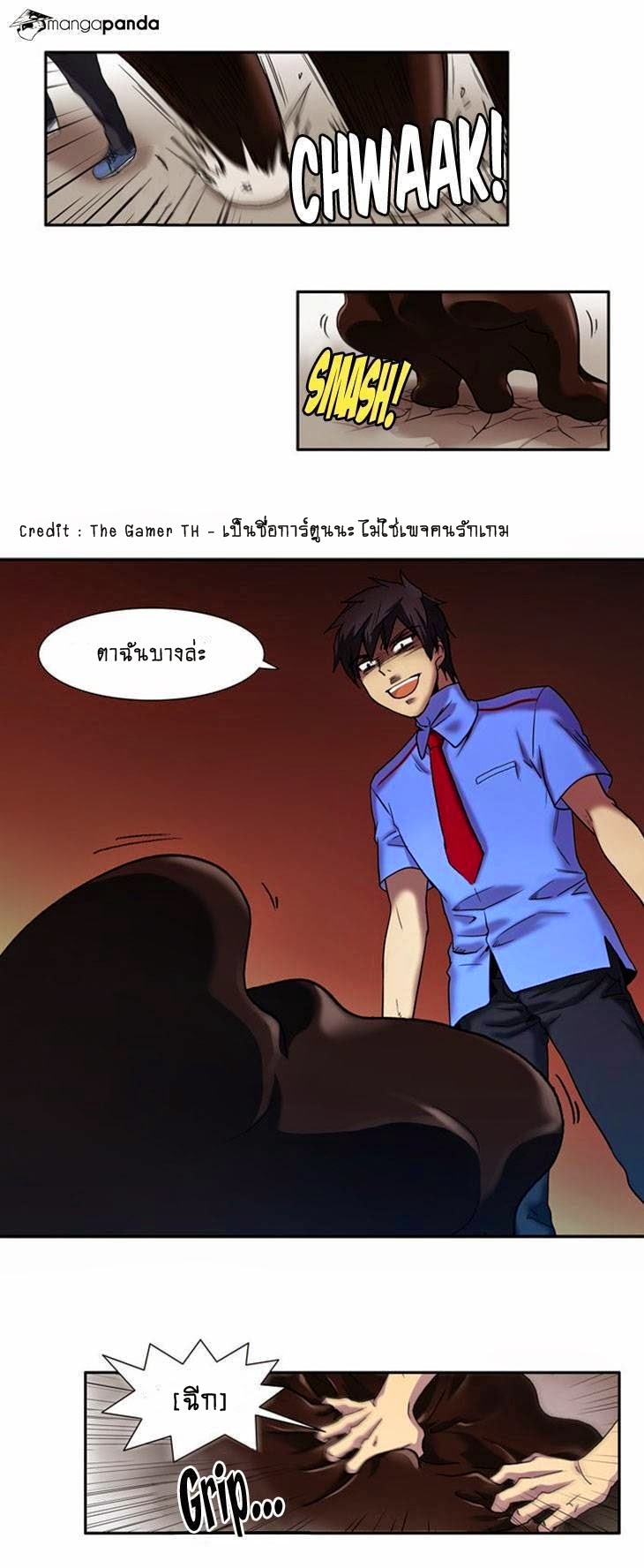 à¸­à¹ˆà¸²à¸™à¸¡à¸±à¸‡à¸‡à¸°à¸à¸²à¸£à¹Œà¸•à¸¹à¸™