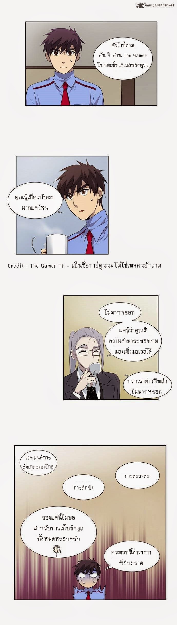 à¸­à¹ˆà¸²à¸™à¸¡à¸±à¸‡à¸‡à¸°à¸à¸²à¸£à¹Œà¸•à¸¹à¸™