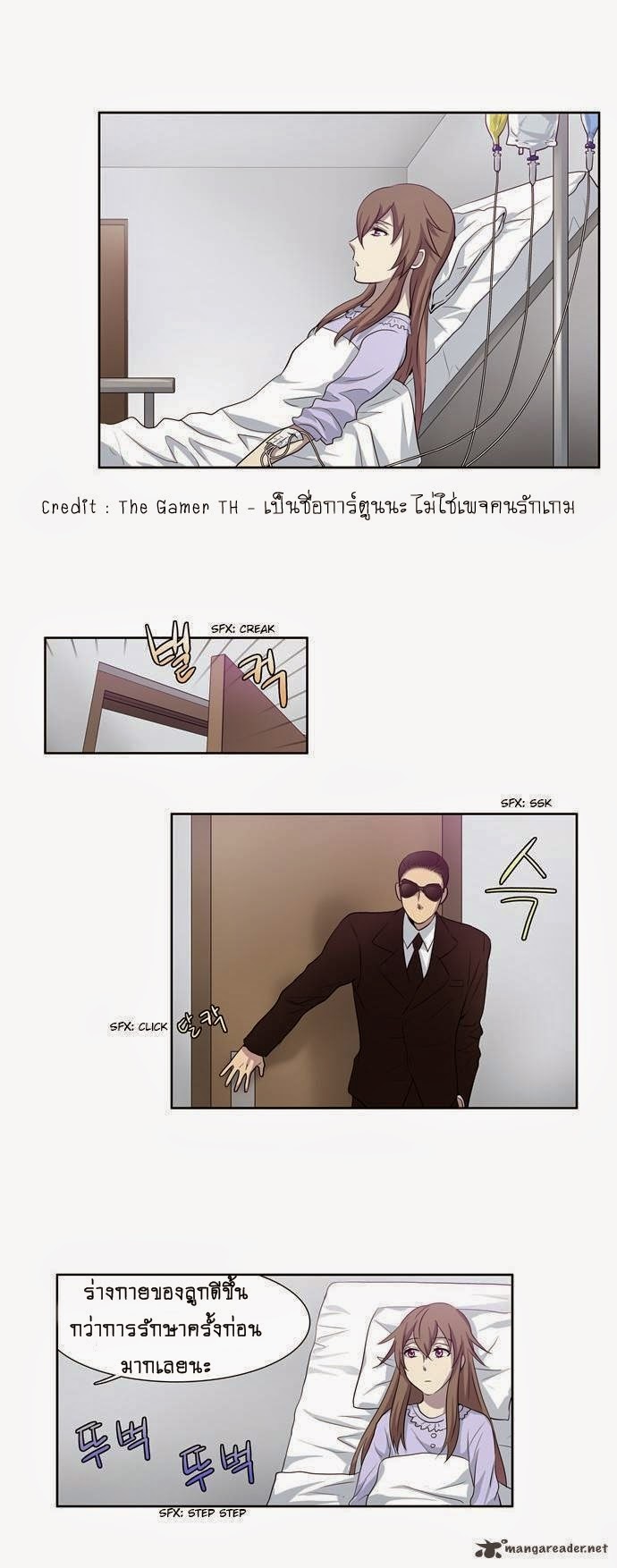 à¸­à¹ˆà¸²à¸™à¸¡à¸±à¸‡à¸‡à¸°à¸à¸²à¸£à¹Œà¸•à¸¹à¸™