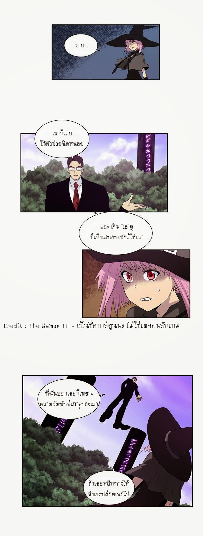 อ่านมังงะการ์ตูน