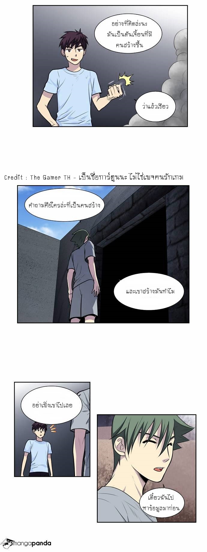 à¸­à¹ˆà¸²à¸™à¸¡à¸±à¸‡à¸‡à¸°à¸à¸²à¸£à¹Œà¸•à¸¹à¸™