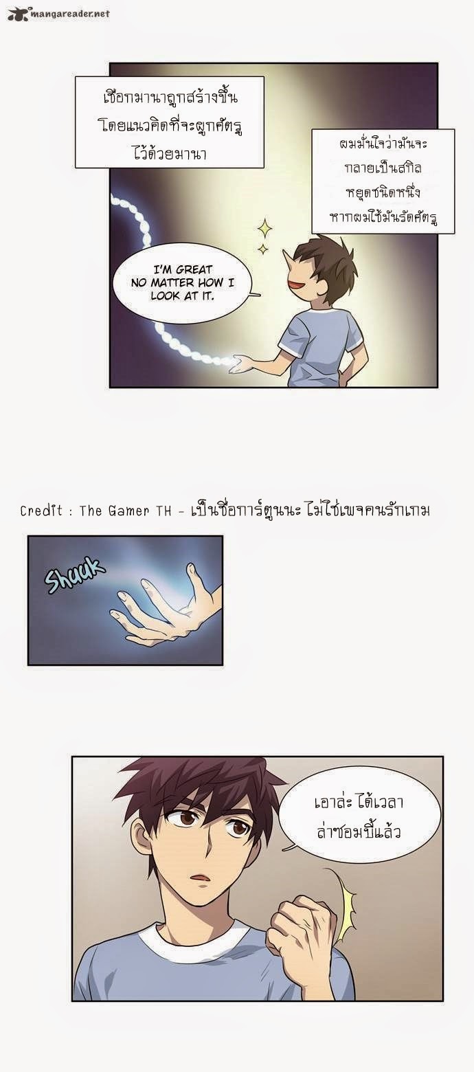 à¸­à¹ˆà¸²à¸™à¸¡à¸±à¸‡à¸‡à¸°à¸à¸²à¸£à¹Œà¸•à¸¹à¸™