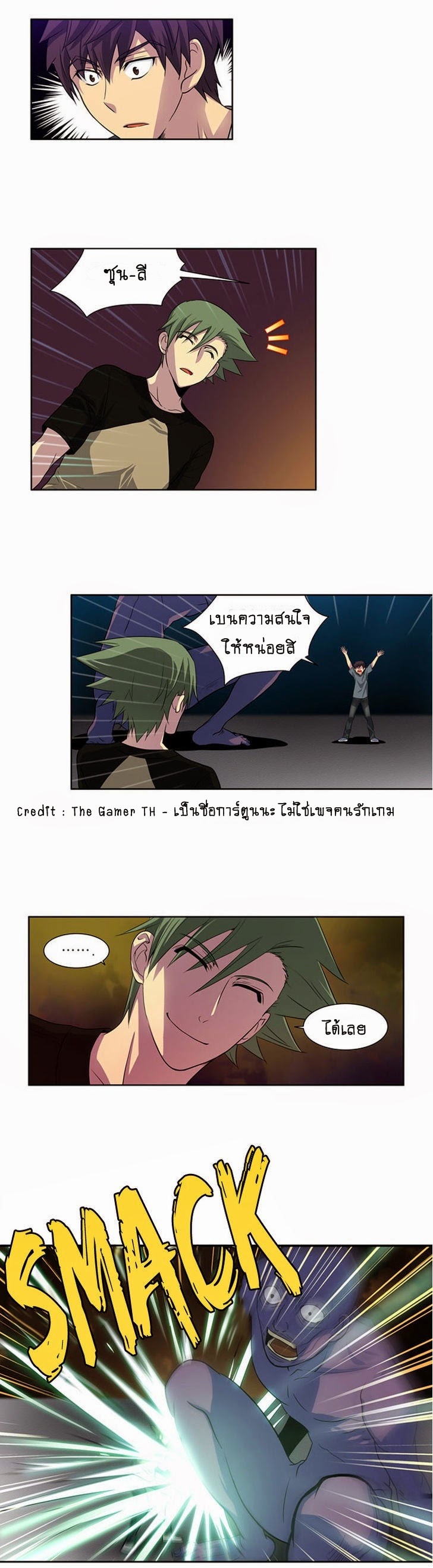 à¸­à¹ˆà¸²à¸™à¸¡à¸±à¸‡à¸‡à¸°à¸à¸²à¸£à¹Œà¸•à¸¹à¸™