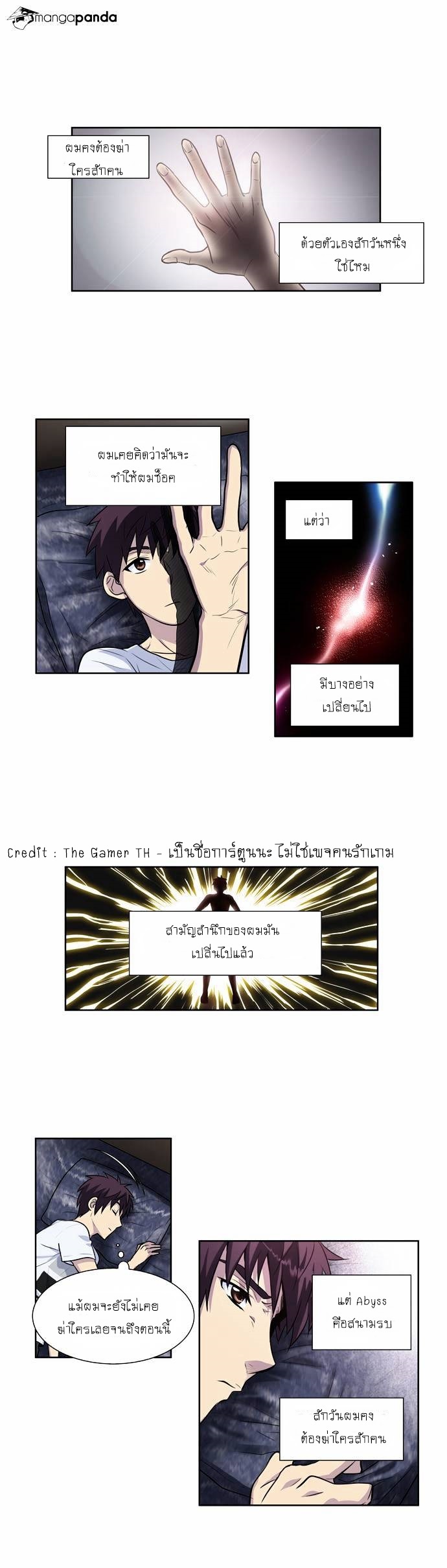 อ่านมังงะการ์ตูน