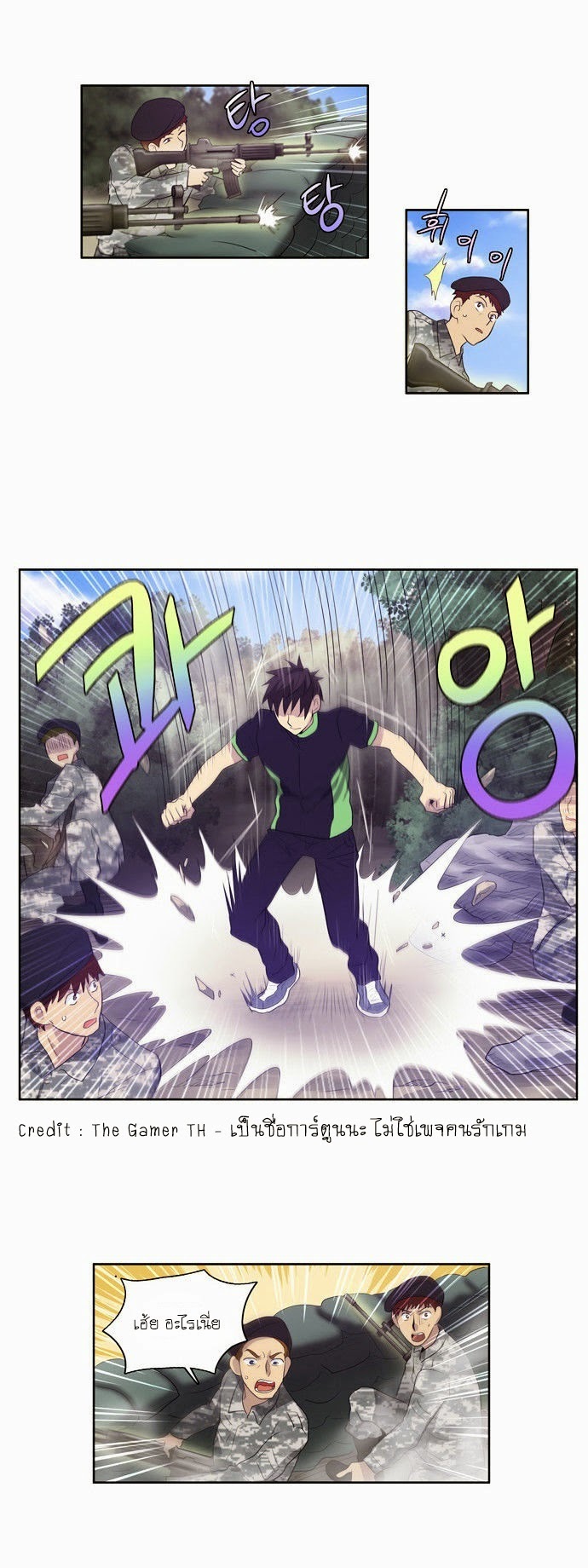 อ่านมังงะการ์ตูน