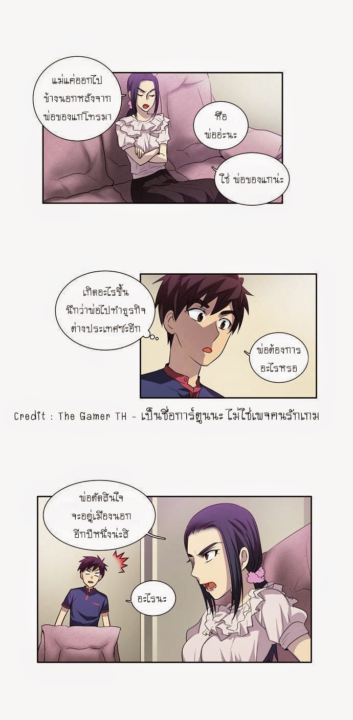 อ่านมังงะการ์ตูน