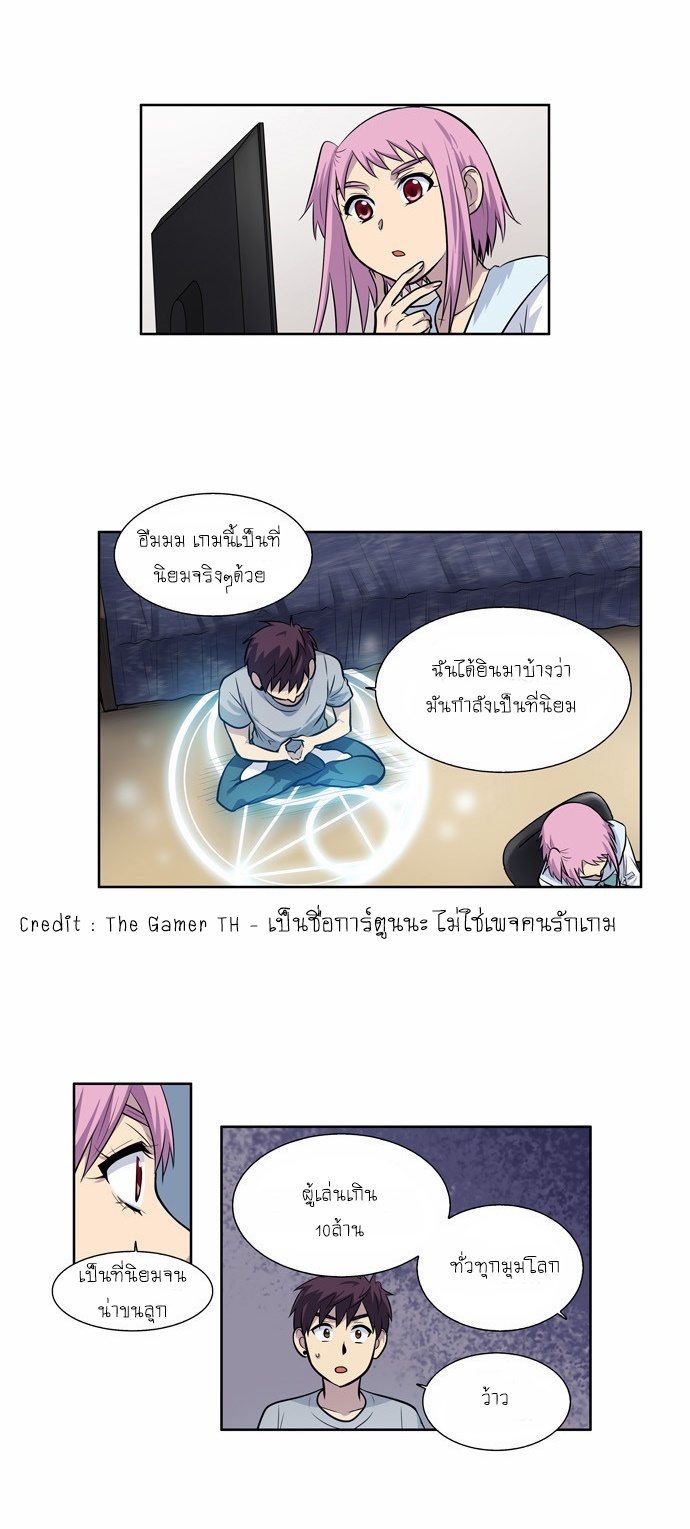 อ่านมังงะการ์ตูน