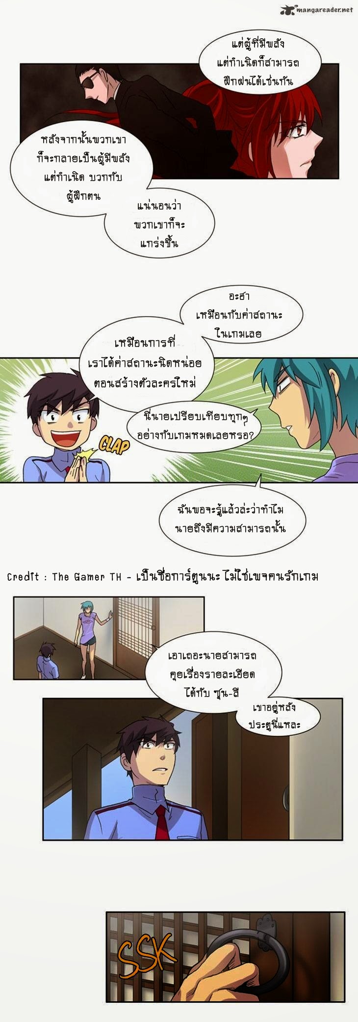 อ่านมังงะการ์ตูน