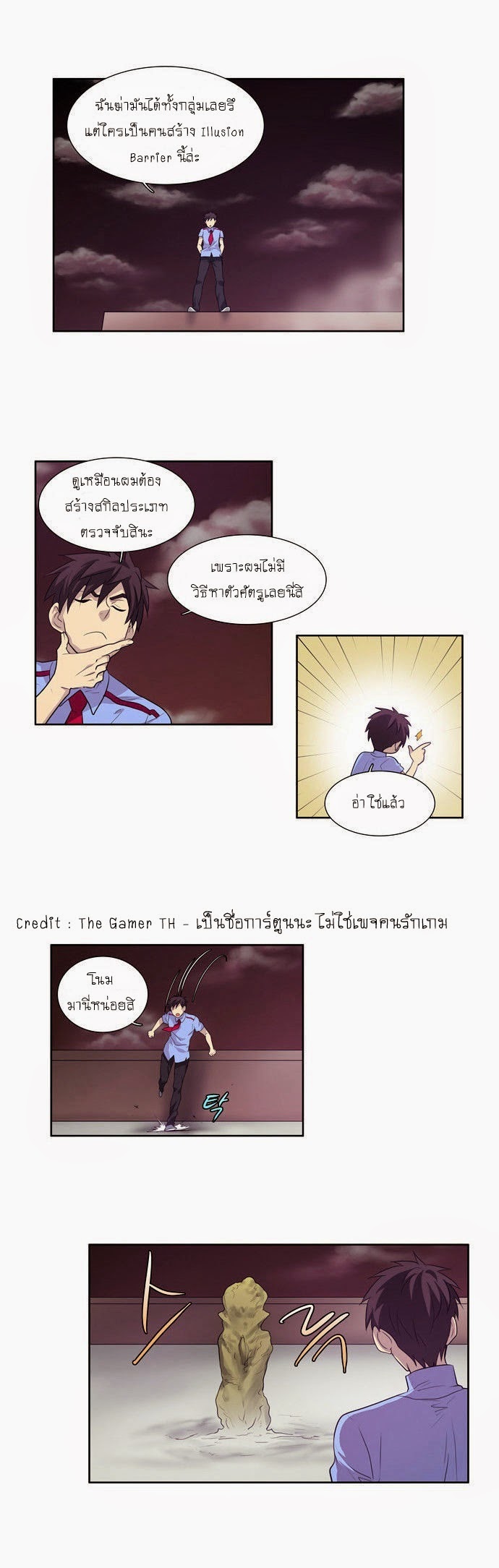 à¸­à¹ˆà¸²à¸™à¸¡à¸±à¸‡à¸‡à¸°à¸à¸²à¸£à¹Œà¸•à¸¹à¸™