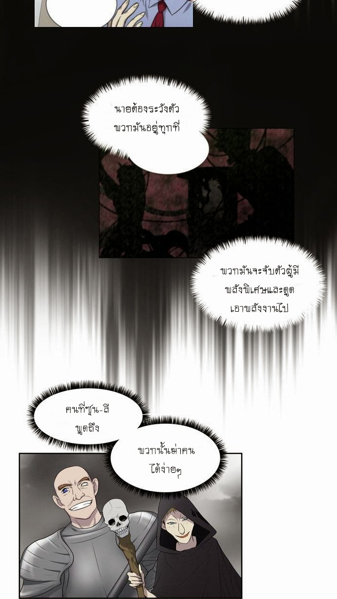 อ่านมังงะการ์ตูน