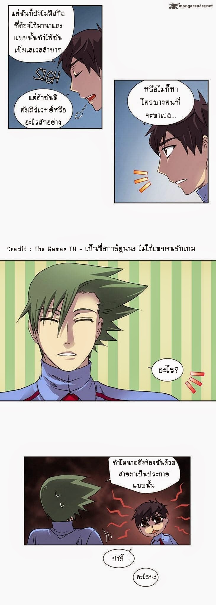 à¸­à¹ˆà¸²à¸™à¸¡à¸±à¸‡à¸‡à¸°à¸à¸²à¸£à¹Œà¸•à¸¹à¸™