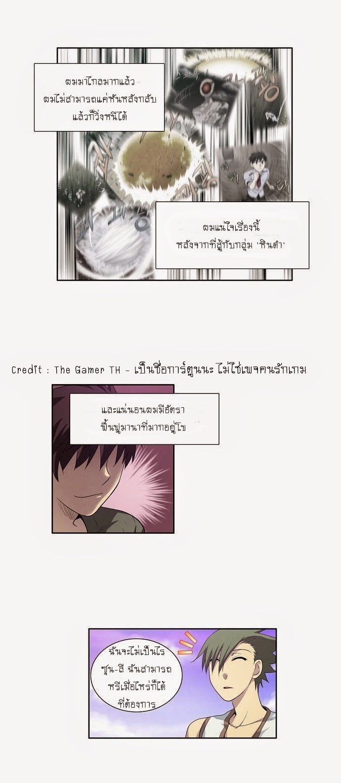 à¸­à¹ˆà¸²à¸™à¸¡à¸±à¸‡à¸‡à¸°à¸à¸²à¸£à¹Œà¸•à¸¹à¸™