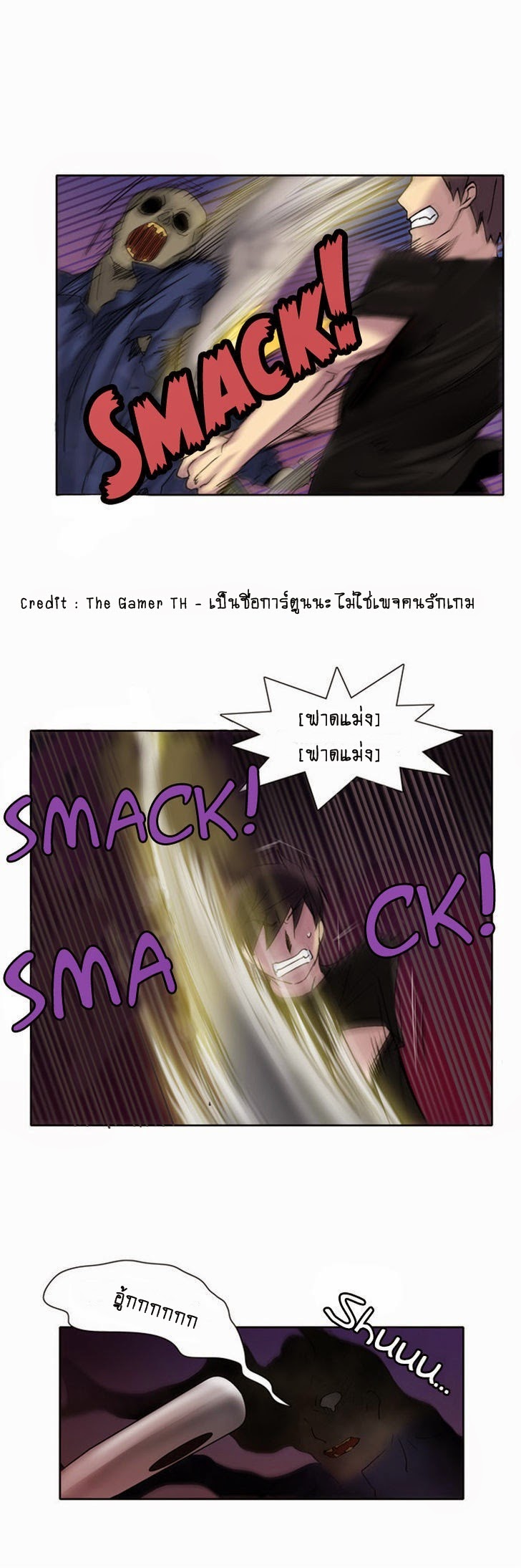 อ่านมังงะการ์ตูน