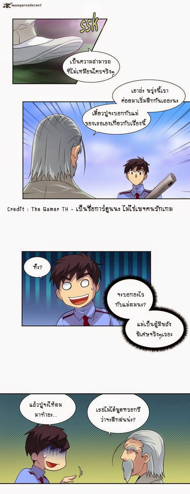 อ่านมังงะการ์ตูน