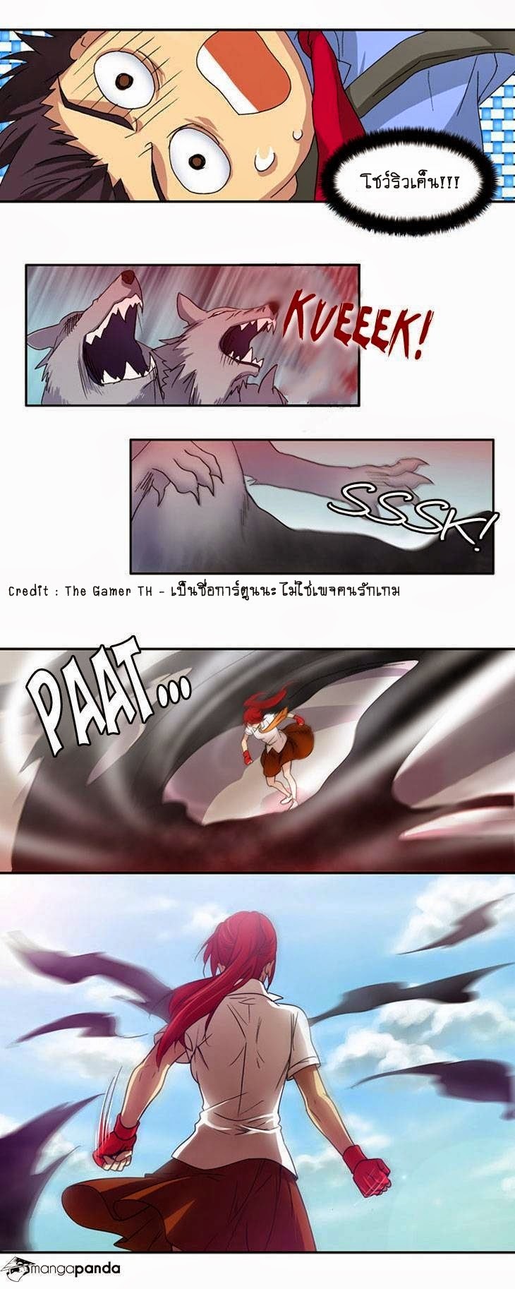 à¸­à¹ˆà¸²à¸™à¸¡à¸±à¸‡à¸‡à¸°à¸à¸²à¸£à¹Œà¸•à¸¹à¸™
