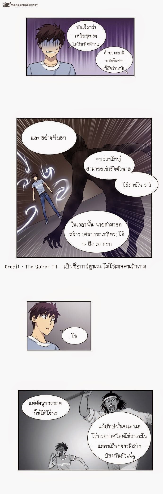 เธญเนเธฒเธเธกเธฑเธเธเธฐเธเธฒเธฃเนเธ•เธนเธ