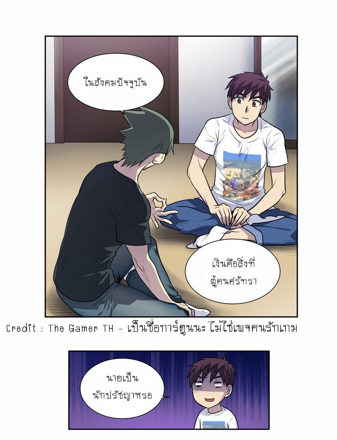 อ่านมังงะการ์ตูน