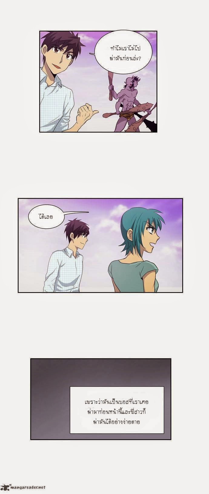 อ่านมังงะการ์ตูน