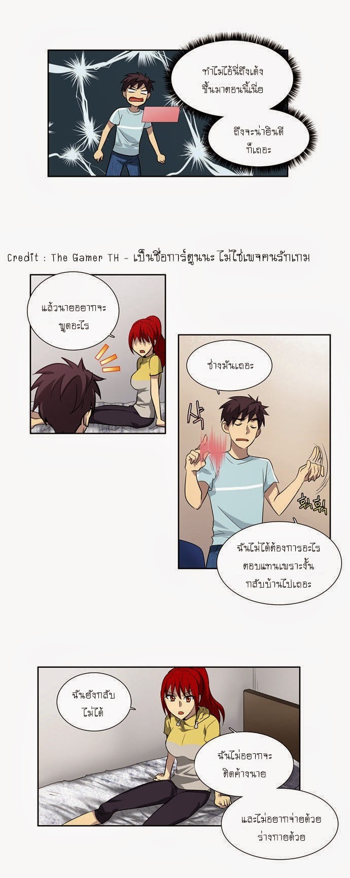 อ่านมังงะการ์ตูน