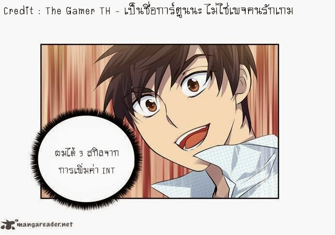 à¸­à¹ˆà¸²à¸™à¸¡à¸±à¸‡à¸‡à¸°à¸à¸²à¸£à¹Œà¸•à¸¹à¸™