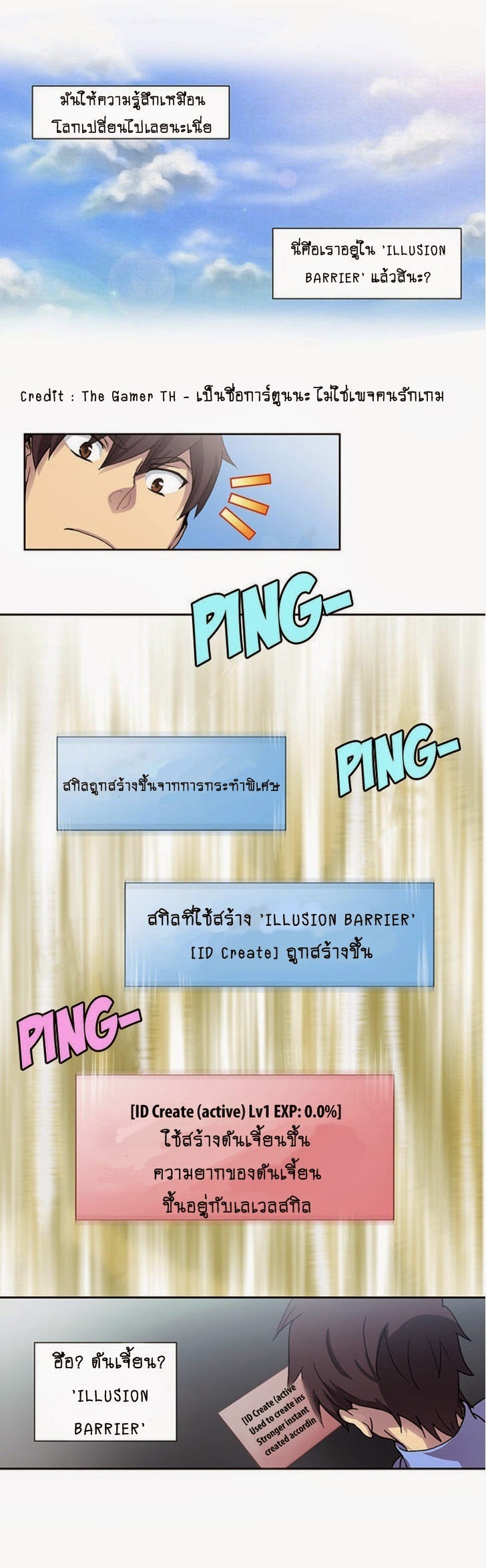 à¸­à¹ˆà¸²à¸™à¸¡à¸±à¸‡à¸‡à¸°à¸à¸²à¸£à¹Œà¸•à¸¹à¸™