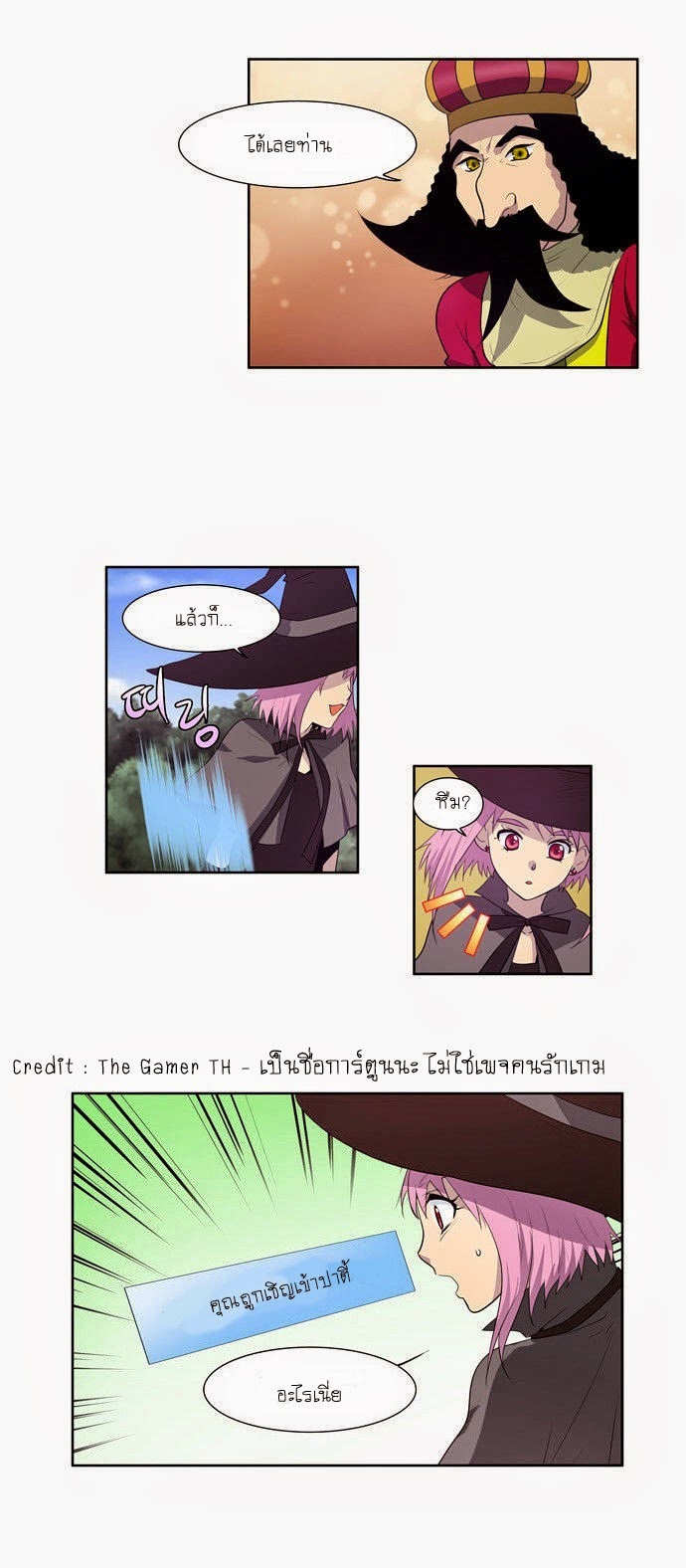 à¸­à¹ˆà¸²à¸™à¸¡à¸±à¸‡à¸‡à¸°à¸à¸²à¸£à¹Œà¸•à¸¹à¸™