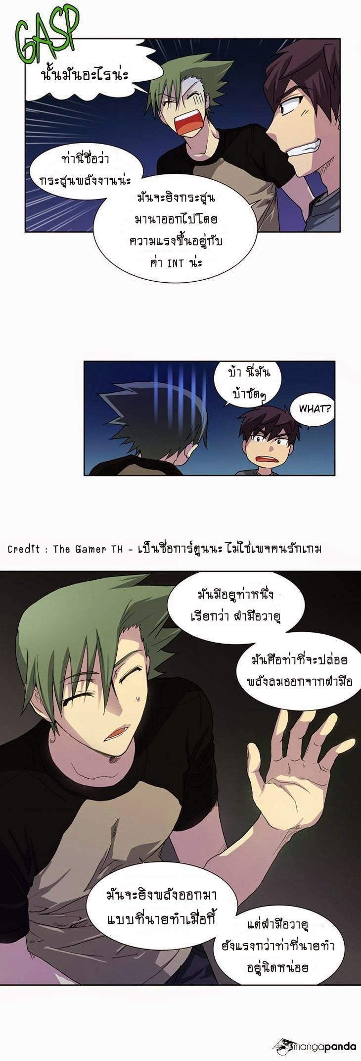 เธญเนเธฒเธเธกเธฑเธเธเธฐเธเธฒเธฃเนเธ•เธนเธ