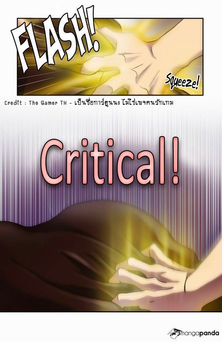 à¸­à¹ˆà¸²à¸™à¸¡à¸±à¸‡à¸‡à¸°à¸à¸²à¸£à¹Œà¸•à¸¹à¸™