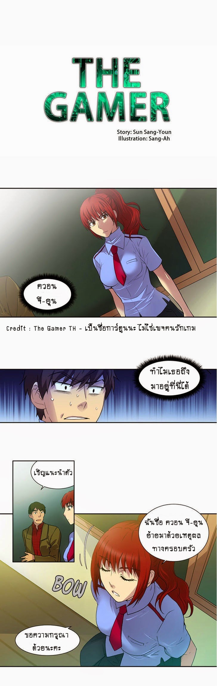 อ่านมังงะการ์ตูน