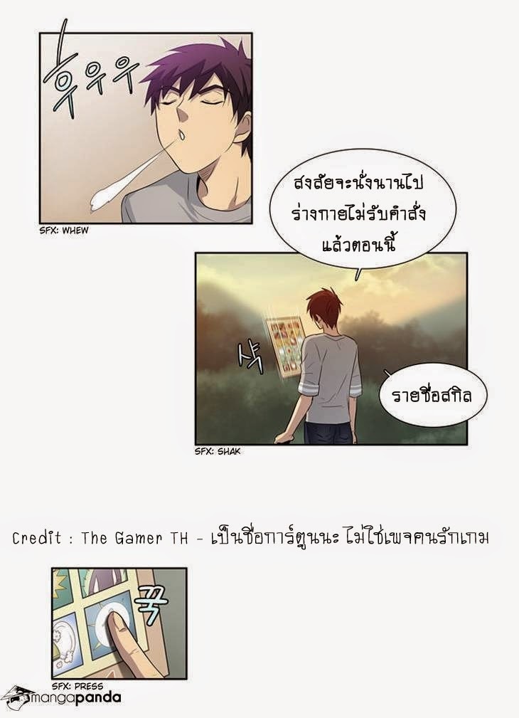 อ่านมังงะการ์ตูน