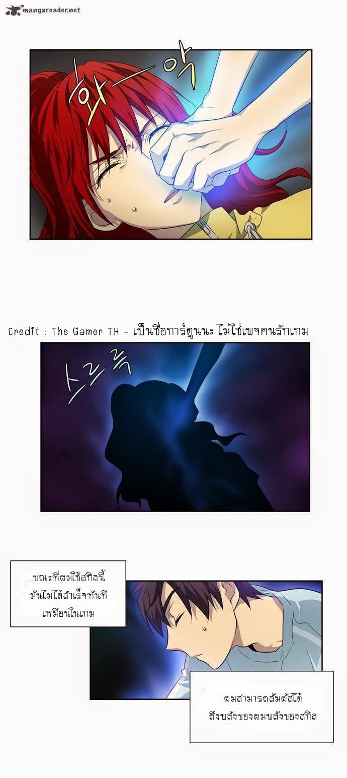 อ่านมังงะการ์ตูน