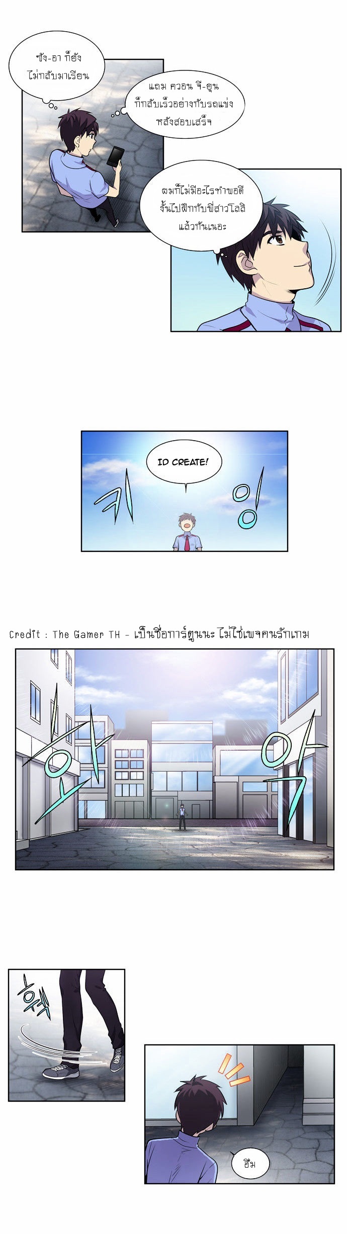 à¸­à¹ˆà¸²à¸™à¸¡à¸±à¸‡à¸‡à¸°à¸à¸²à¸£à¹Œà¸•à¸¹à¸™