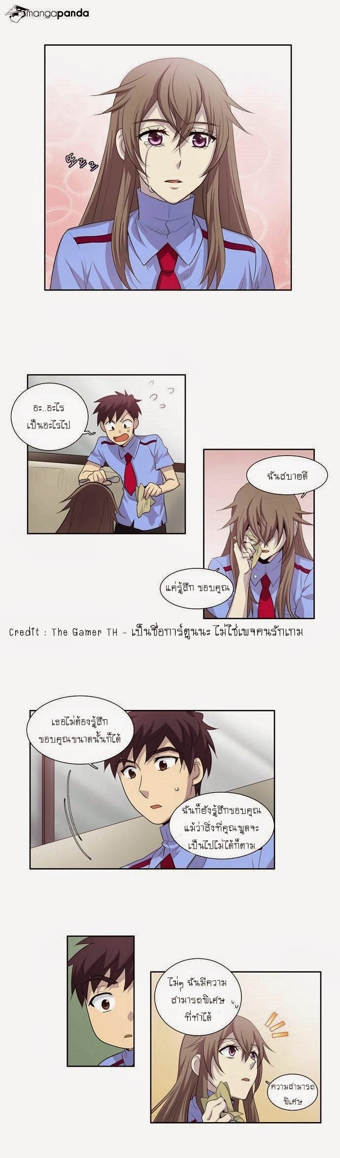 à¸­à¹ˆà¸²à¸™à¸¡à¸±à¸‡à¸‡à¸°à¸à¸²à¸£à¹Œà¸•à¸¹à¸™