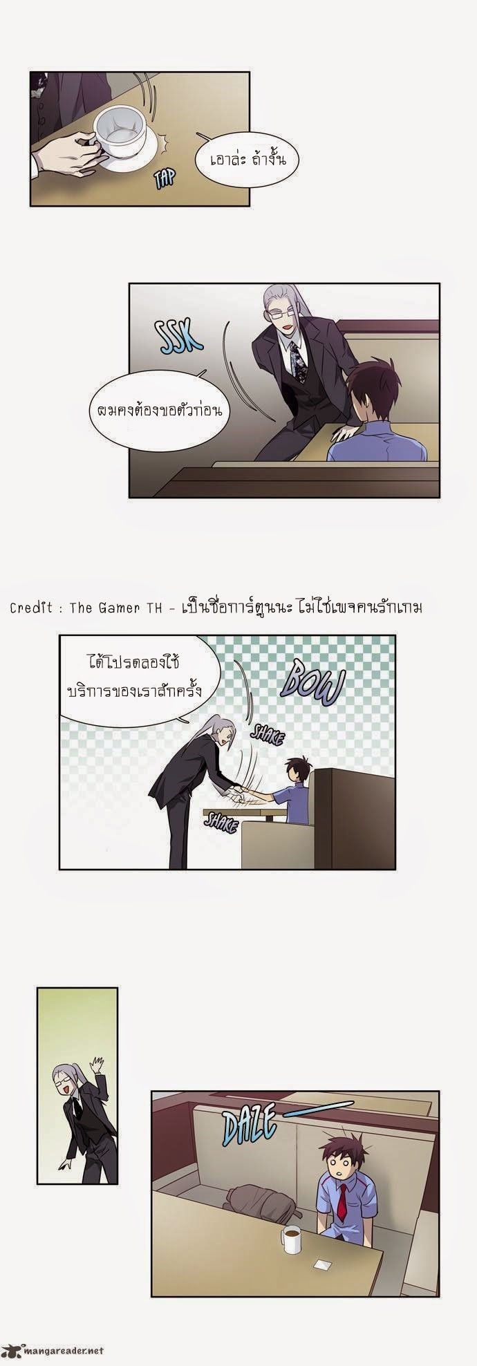 à¸­à¹ˆà¸²à¸™à¸¡à¸±à¸‡à¸‡à¸°à¸à¸²à¸£à¹Œà¸•à¸¹à¸™