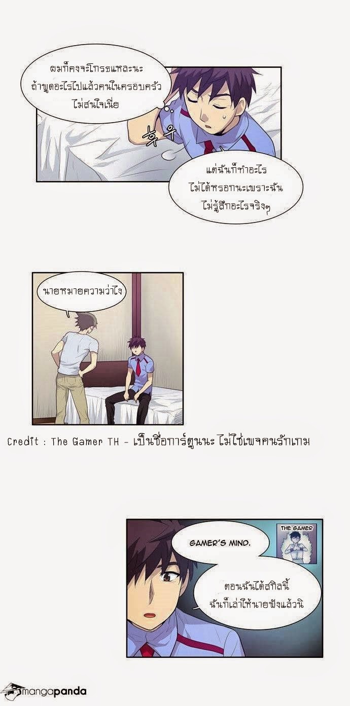 อ่านมังงะการ์ตูน