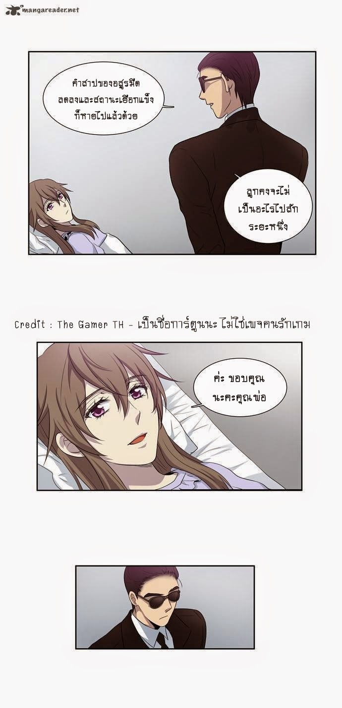 à¸­à¹ˆà¸²à¸™à¸¡à¸±à¸‡à¸‡à¸°à¸à¸²à¸£à¹Œà¸•à¸¹à¸™