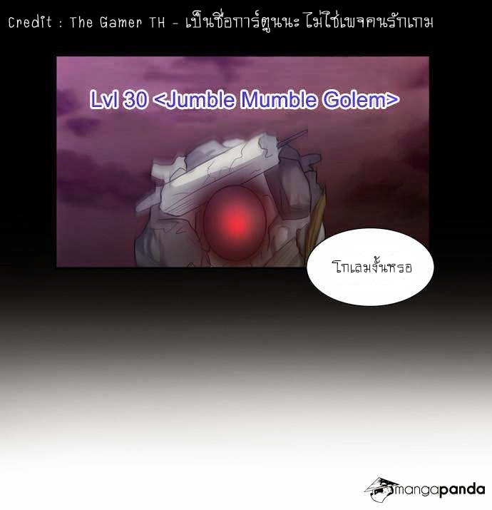 à¸­à¹ˆà¸²à¸™à¸¡à¸±à¸‡à¸‡à¸°à¸à¸²à¸£à¹Œà¸•à¸¹à¸™