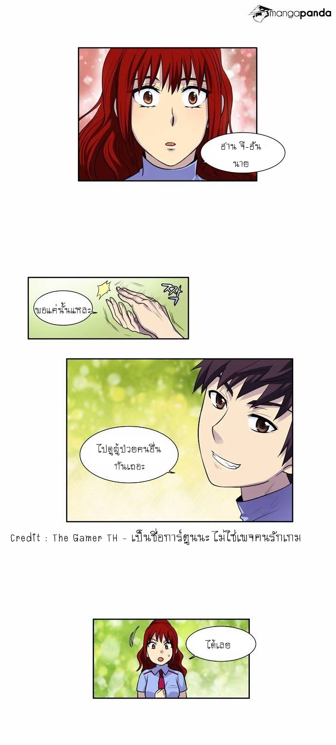 à¸­à¹ˆà¸²à¸™à¸¡à¸±à¸‡à¸‡à¸°à¸à¸²à¸£à¹Œà¸•à¸¹à¸™